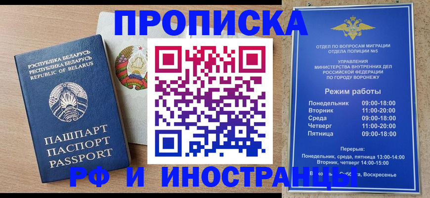 пропишу в квартире в Приозерске
